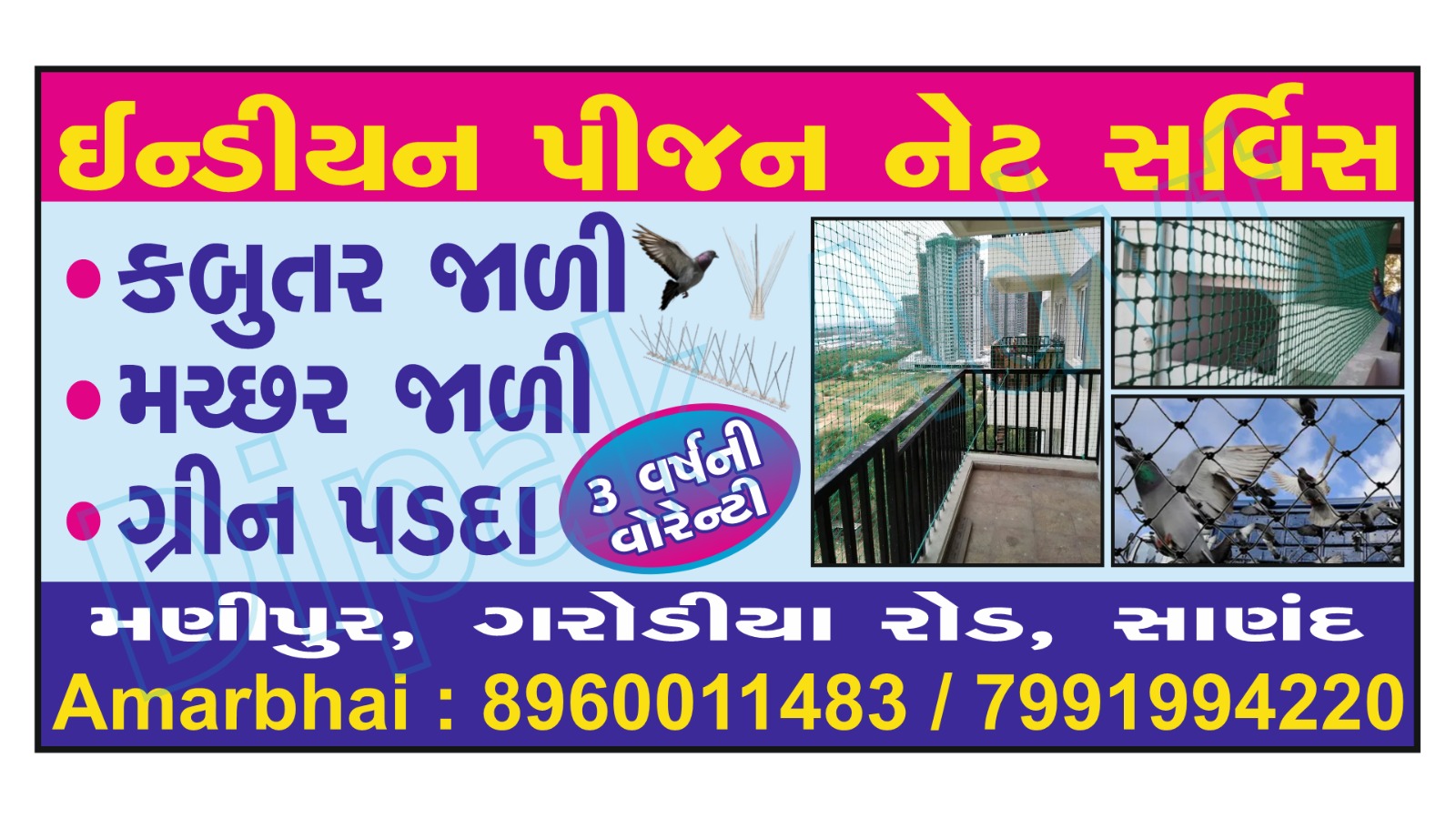 All Bird net service Bird spike nylon net service