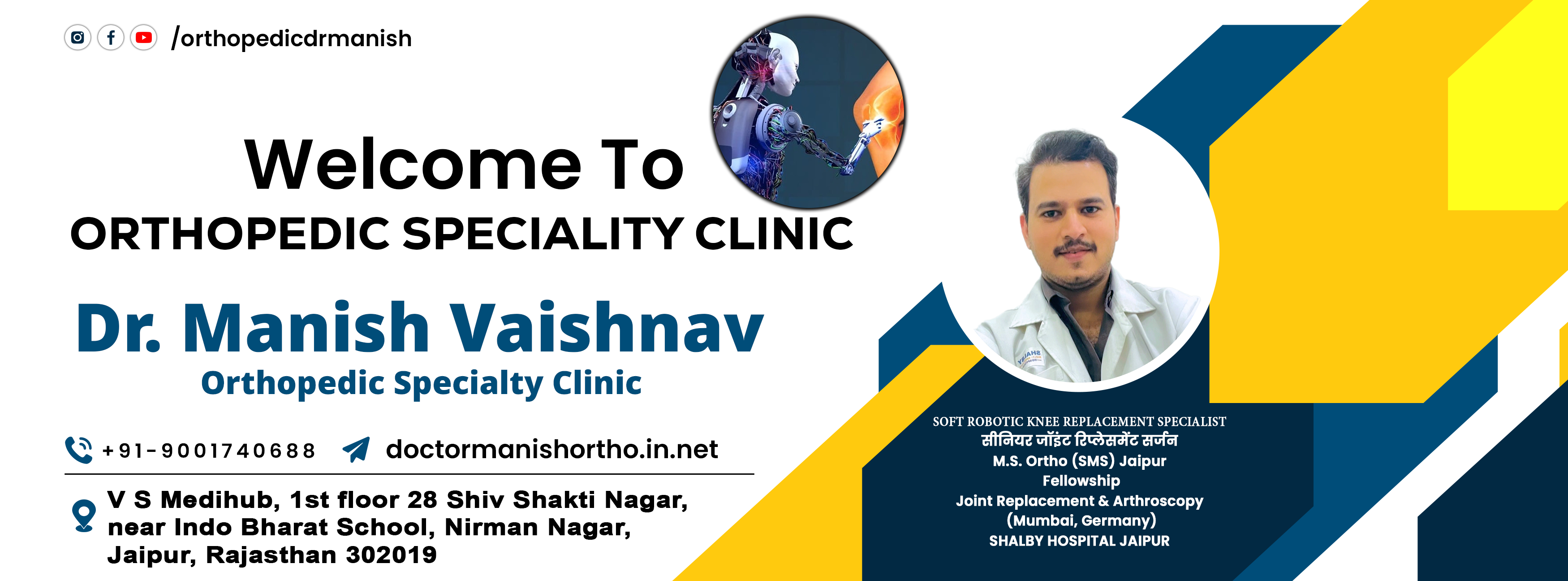 Dr Manish Vaishnav - ligament surgeon in jaipur, Joint Replacement Surgeon in Jaipur