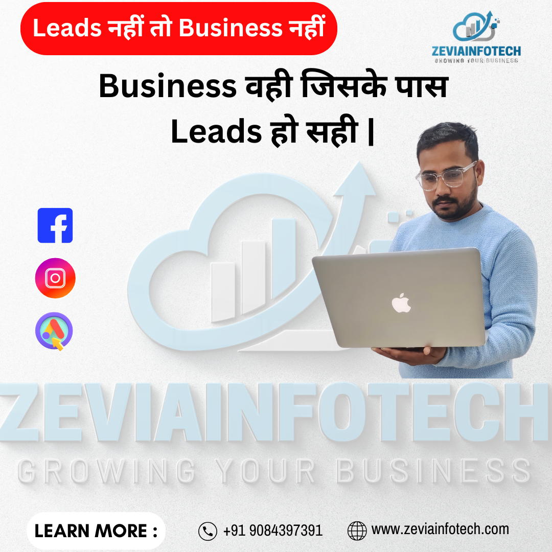 Digital Marketing Agency in Agra