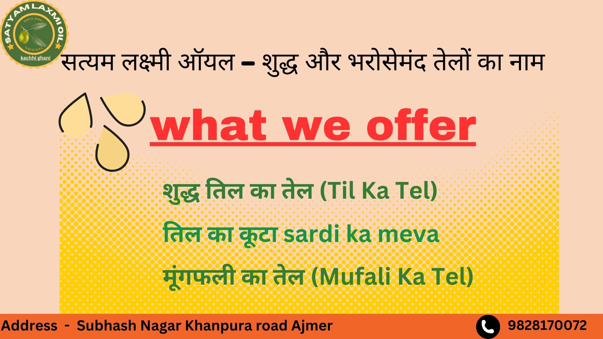 Til Ka Tel: A Tradition of Health and Wellness