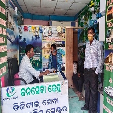 Bityatra Tours and Travels