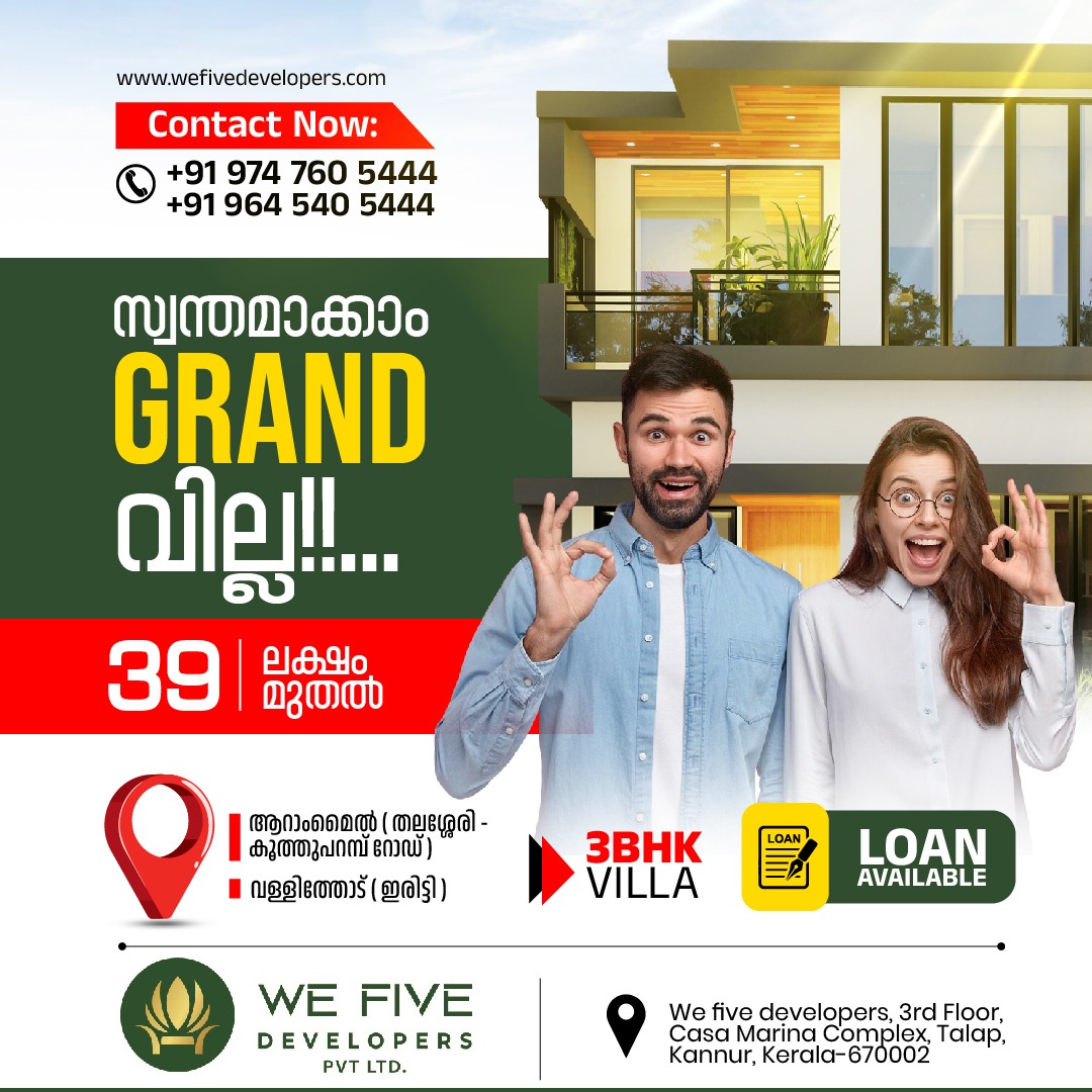 We Five Developers - Bet Home Builders in Kannur