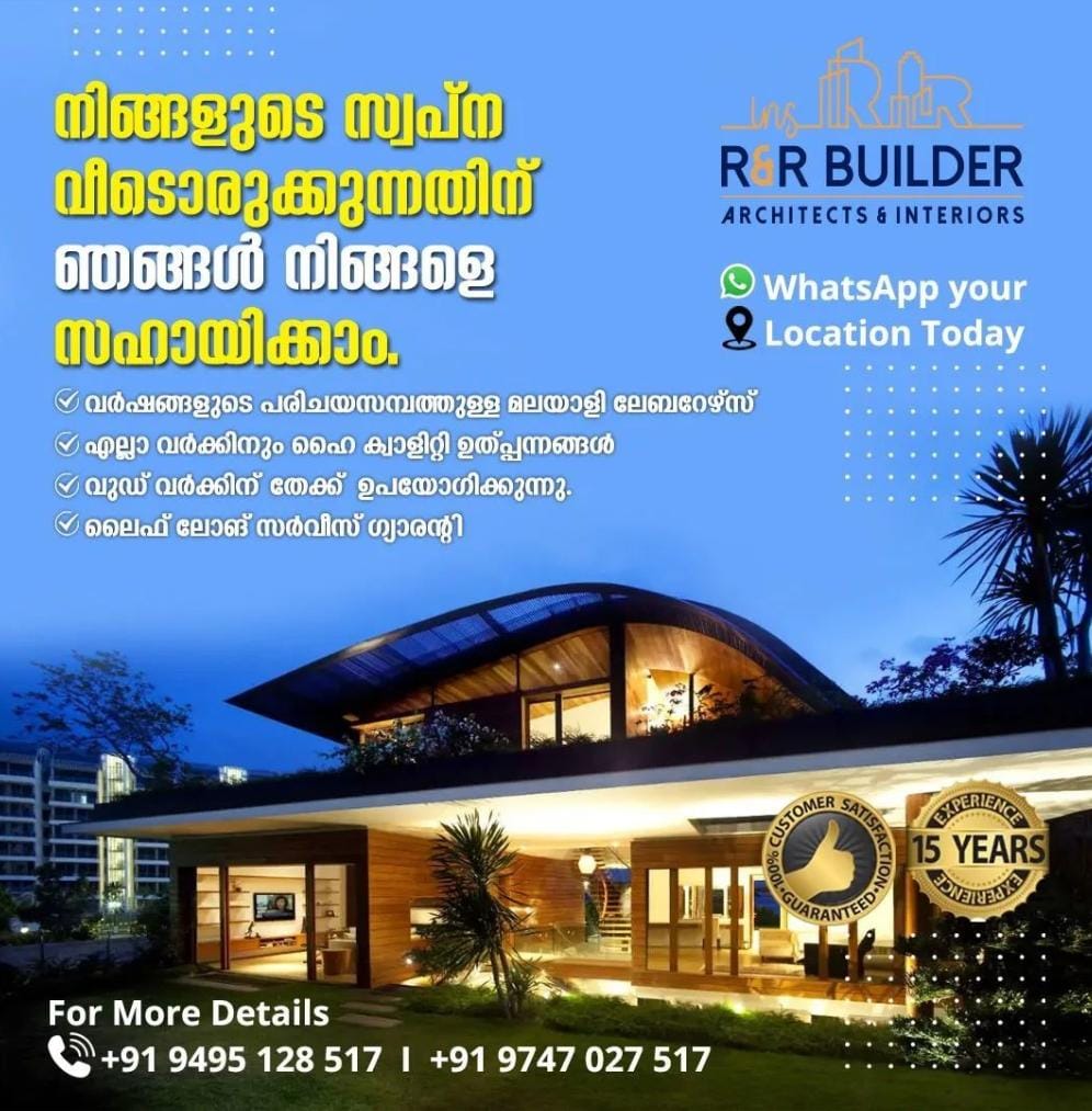 R&R Builders and Interiors