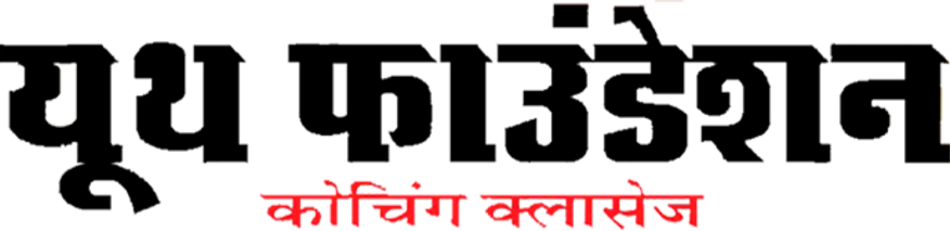 Soar High: Air Force Group Classes in Jhotwara, Jaipur