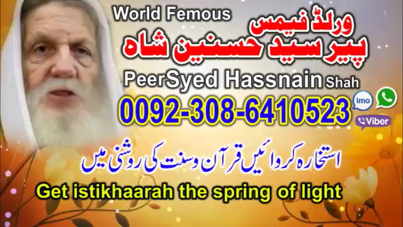 Best Love Problem Solution Astrologer Pakistan United Kingdom