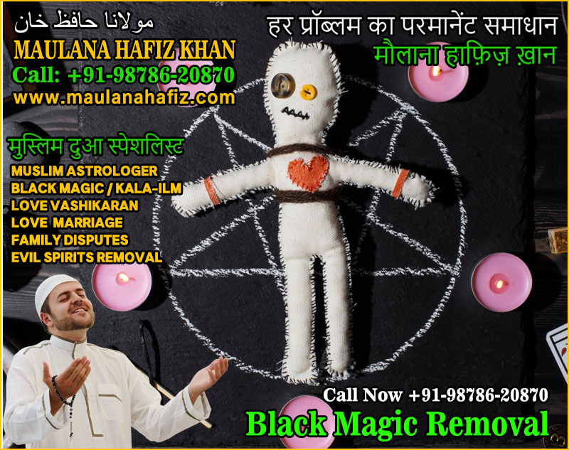 Muslim Astrologer Vashikaran & Black Magic Love Problem Specialist in India +91-98786-20870 https://www.maulanahafiz.com