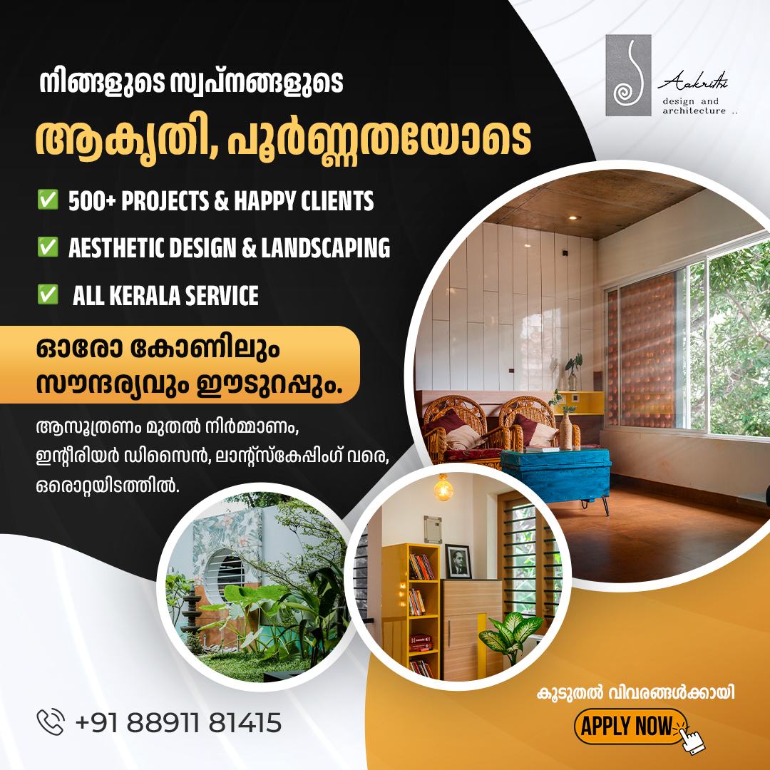 Aakrithi Architecture & Designs : Best Architecture,Interior Designers & Landscape Designers Palakkad