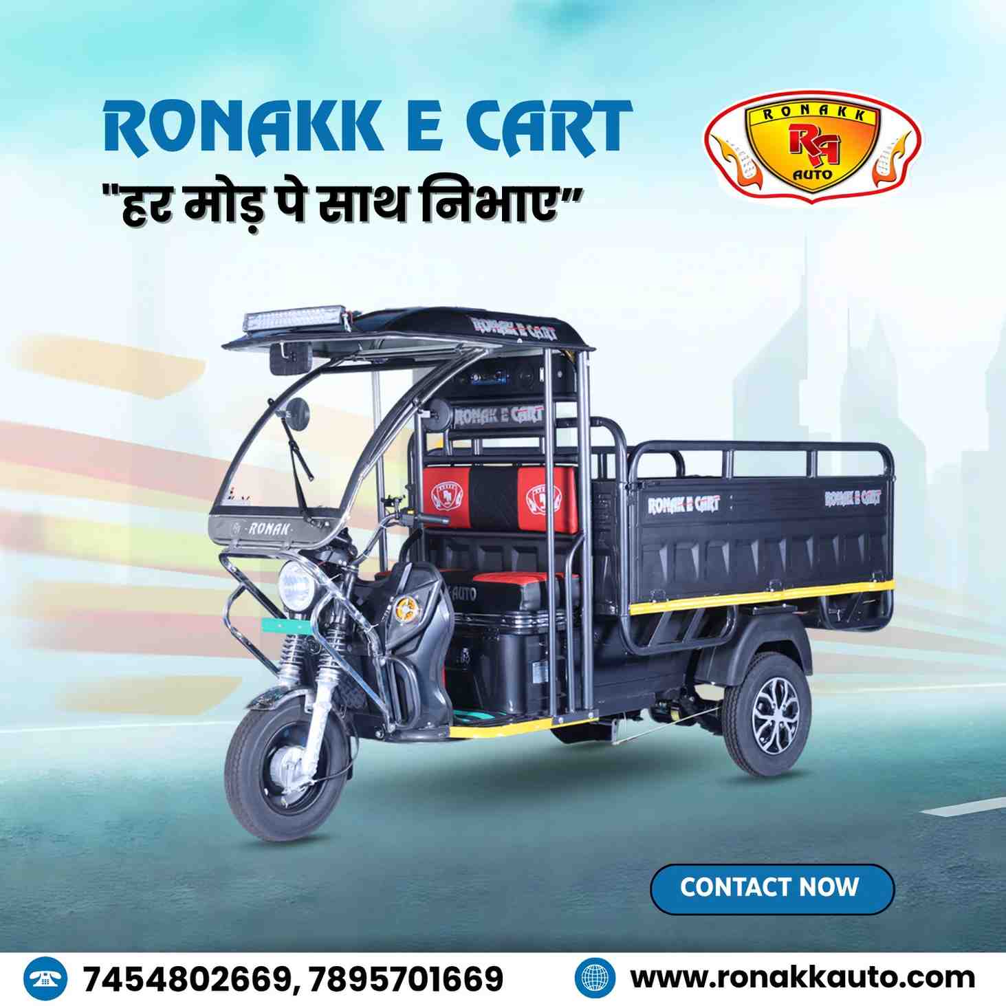 Top e rickshaw manufacturers in Bihar