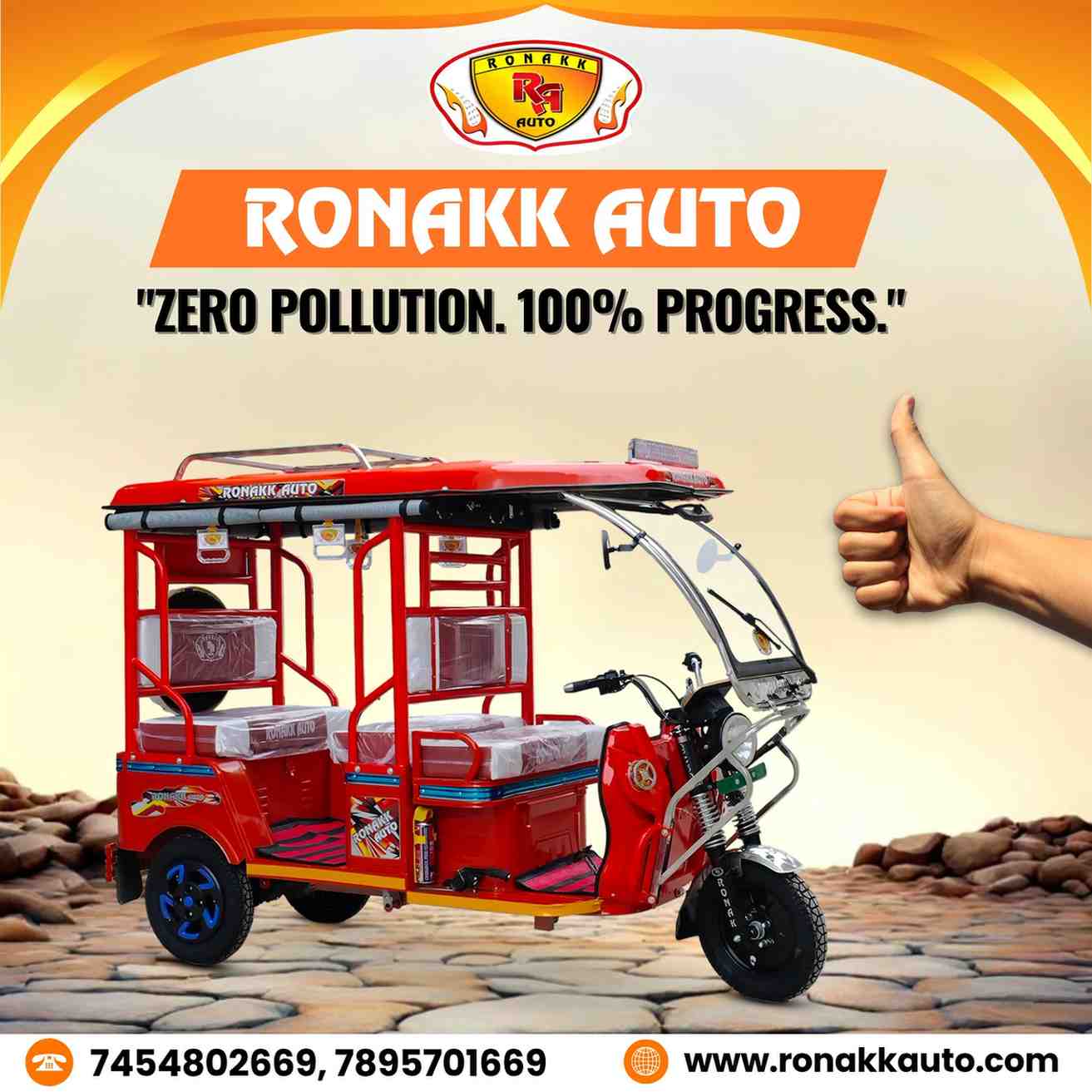 Top 10 e rickshaw Dealers in Bihar
