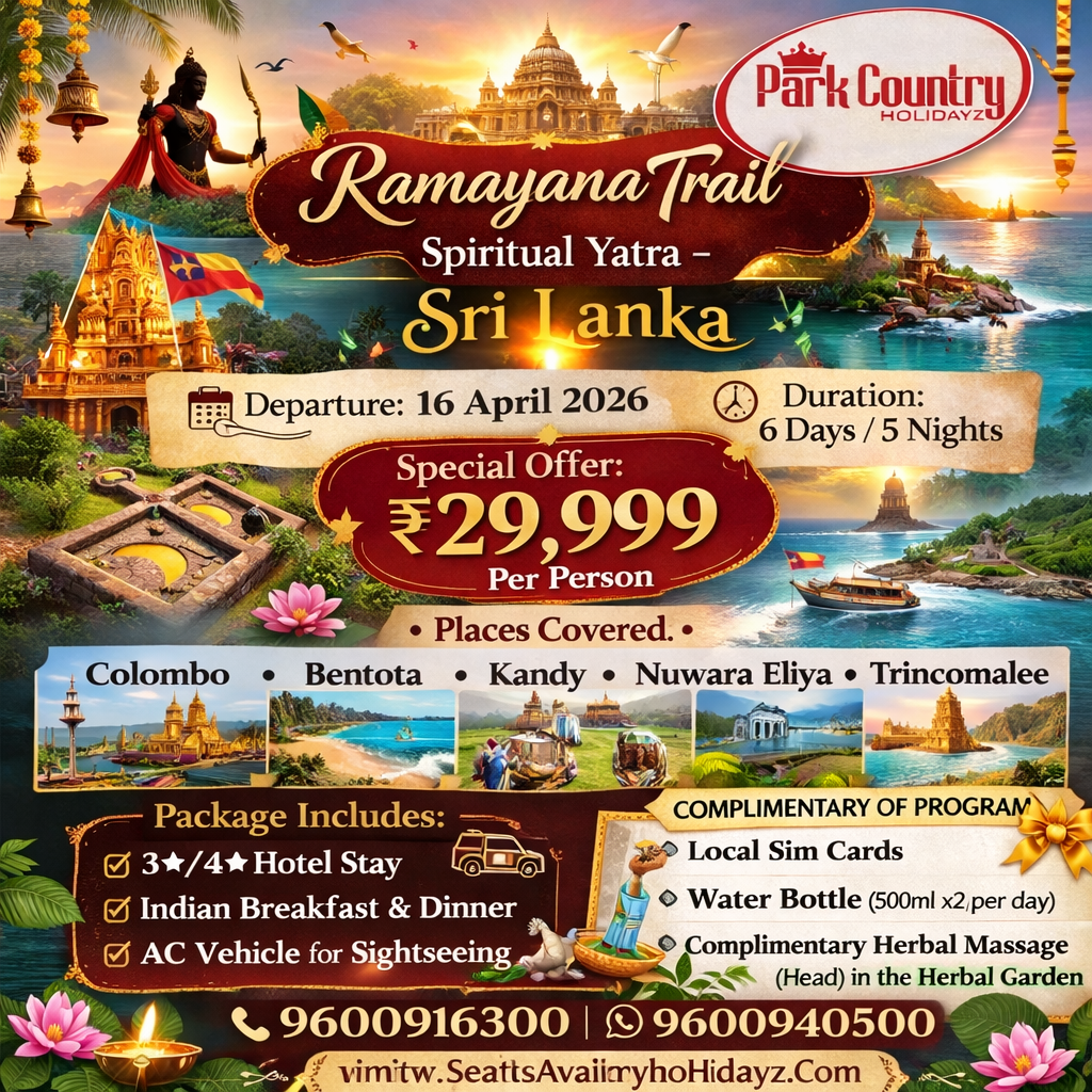 𝐒𝐫𝐢‎ 𝐋𝐚𝐧𝐤𝐚‎ –‎ 𝐒𝐡𝐚𝐧𝐤𝐚𝐫𝐢‎ 𝐃𝐞𝐯𝐢‎ 𝐒𝐡𝐚𝐤𝐭𝐢 𝐏𝐞𝐞𝐭𝐚𝐦 𝐘𝐚𝐭𝐫𝐚‎