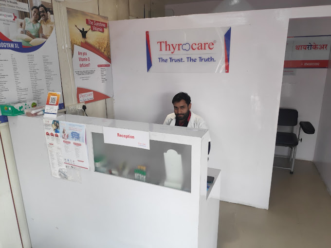 Thyrocare Aarogyam Centre