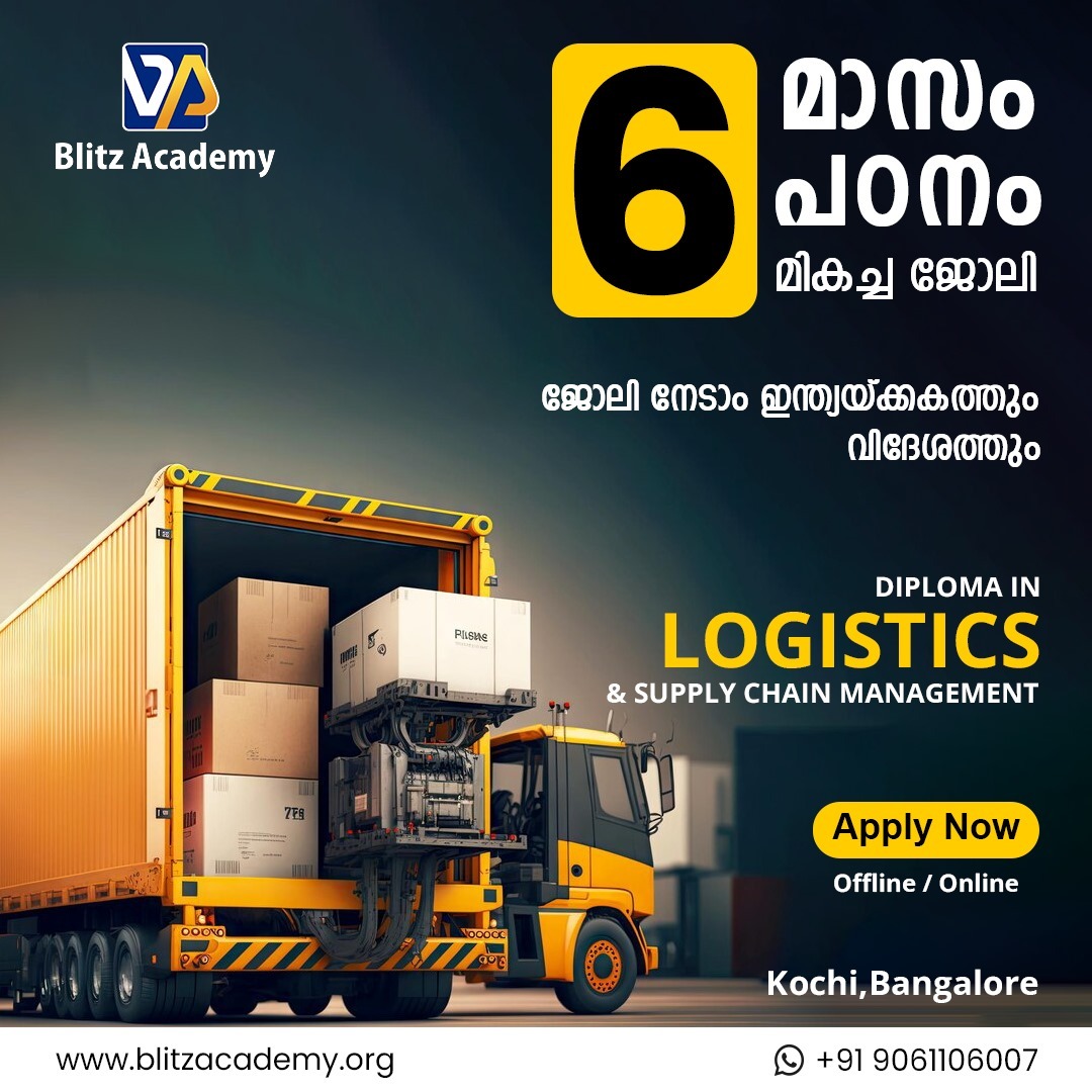 Best logistics courses in kerala | Logistics courses in kochi