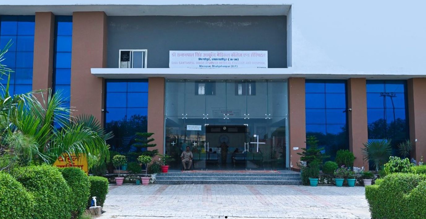 Shri Santanpal Singh Ayurvedic Medical College & Hospital, Shahjahanpur UP