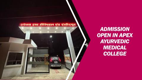 BAMS Admission in Apex Ayurvedic Medical College, Varanasi UP 2024-25