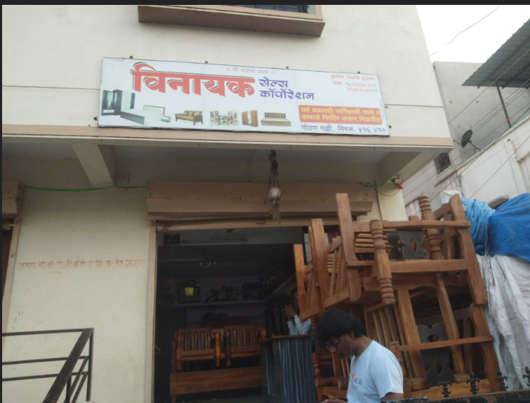 Vinayak Sales Corporation Miraj