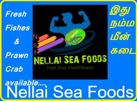 Nellai Sea Foods
