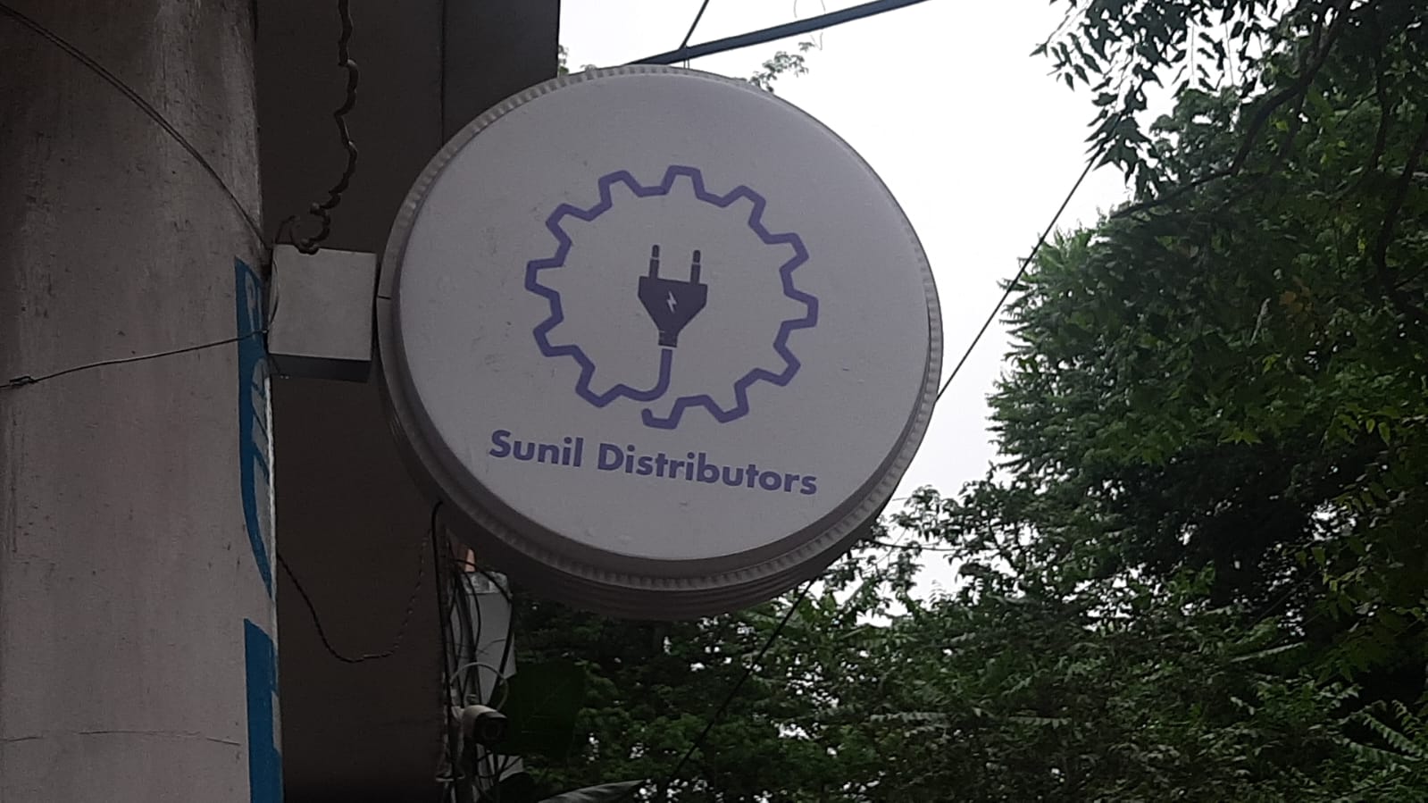 Sunil Distributor