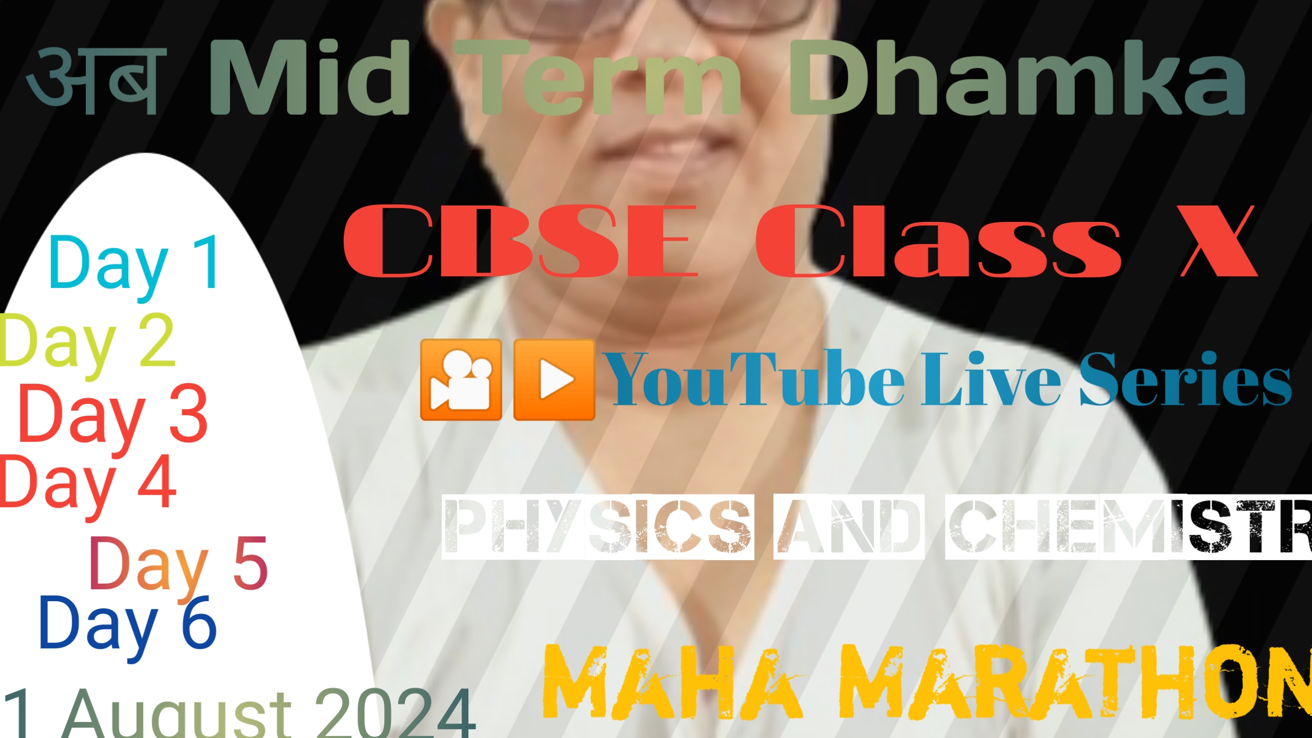 अब Mid Term Dhamka For CBSE Class X|Sinha Learners|By Sinha Sir|Maha Marathon •5 August 2024