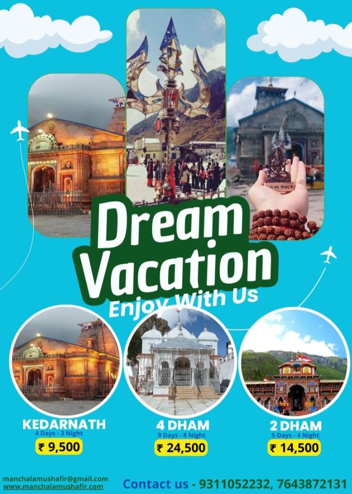 Char Dham Yatra