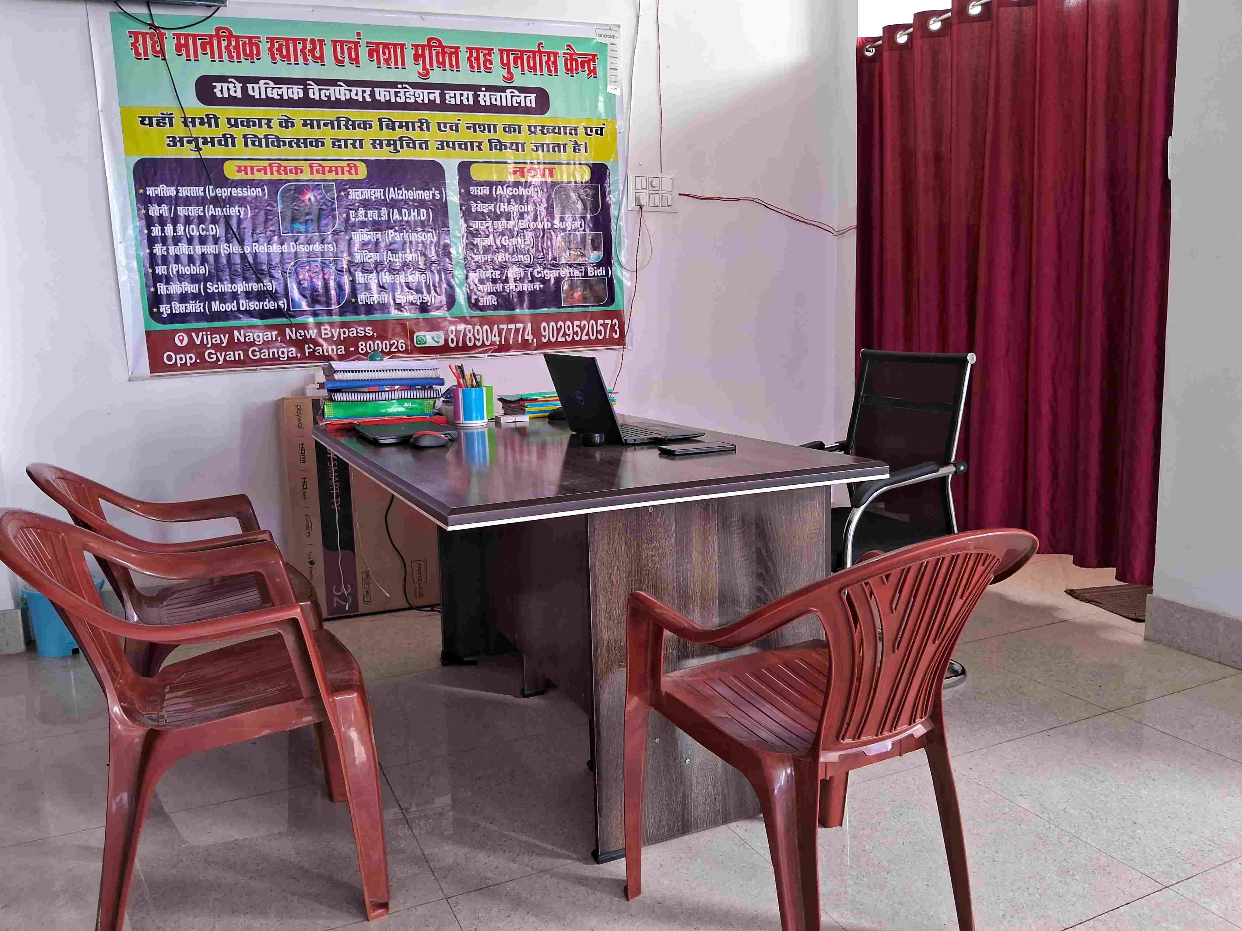 Marijuana(Bhang/Ganja/weed) Addiction Treatment