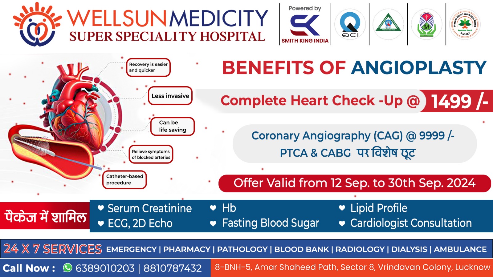 Best Cardiologist in Lucknow -wellsun medicity