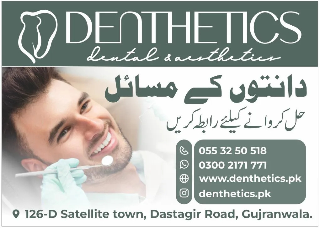 Top Rated Dentist in Gujranwala