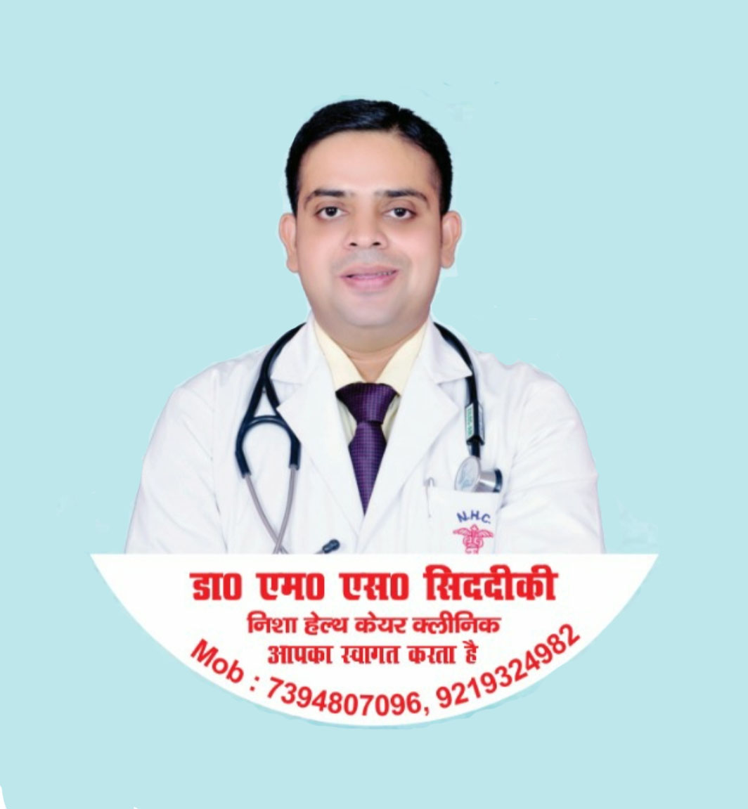 Best Sexologist in India - Dr. M.S Siddiqui