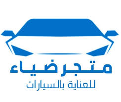 مسكات الجوال