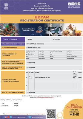 udyog aadhar registration advisory