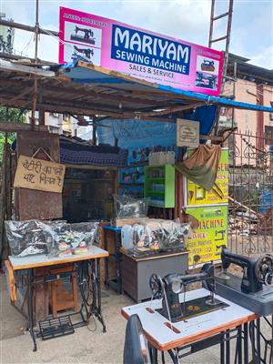 mariyam sewing machine