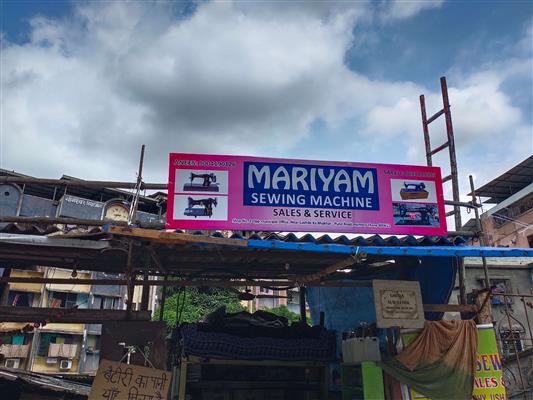 mariyam sewing machine
