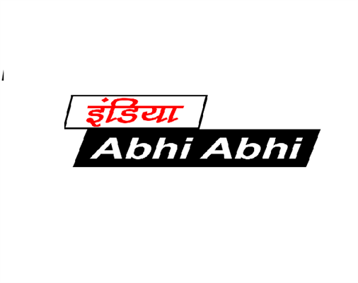 india abhi abhi