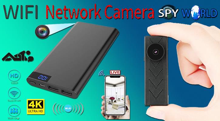 spy camera shop in delhi – spy world | buy spy gadgets