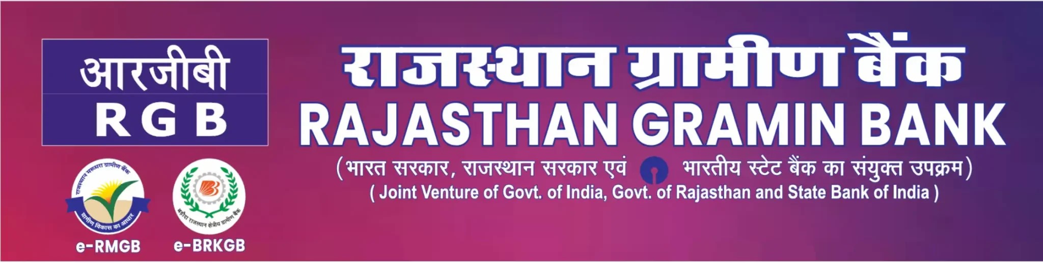 KHEDAPATI BALAJI E-MITR