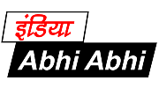 india abhi abhi | hindi news portal in delhi