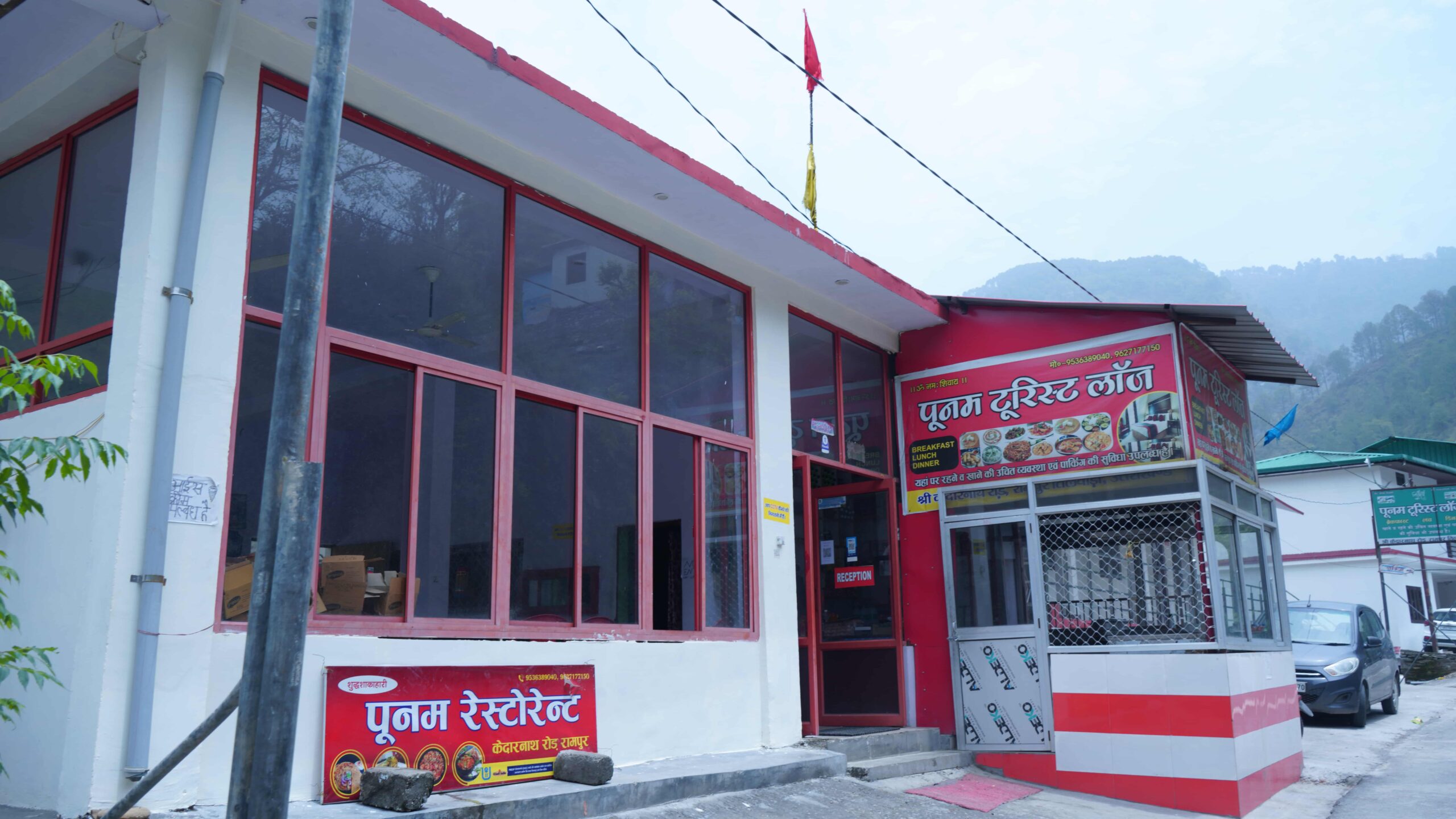 poonam tourist lodge | hotels in rudraparyag