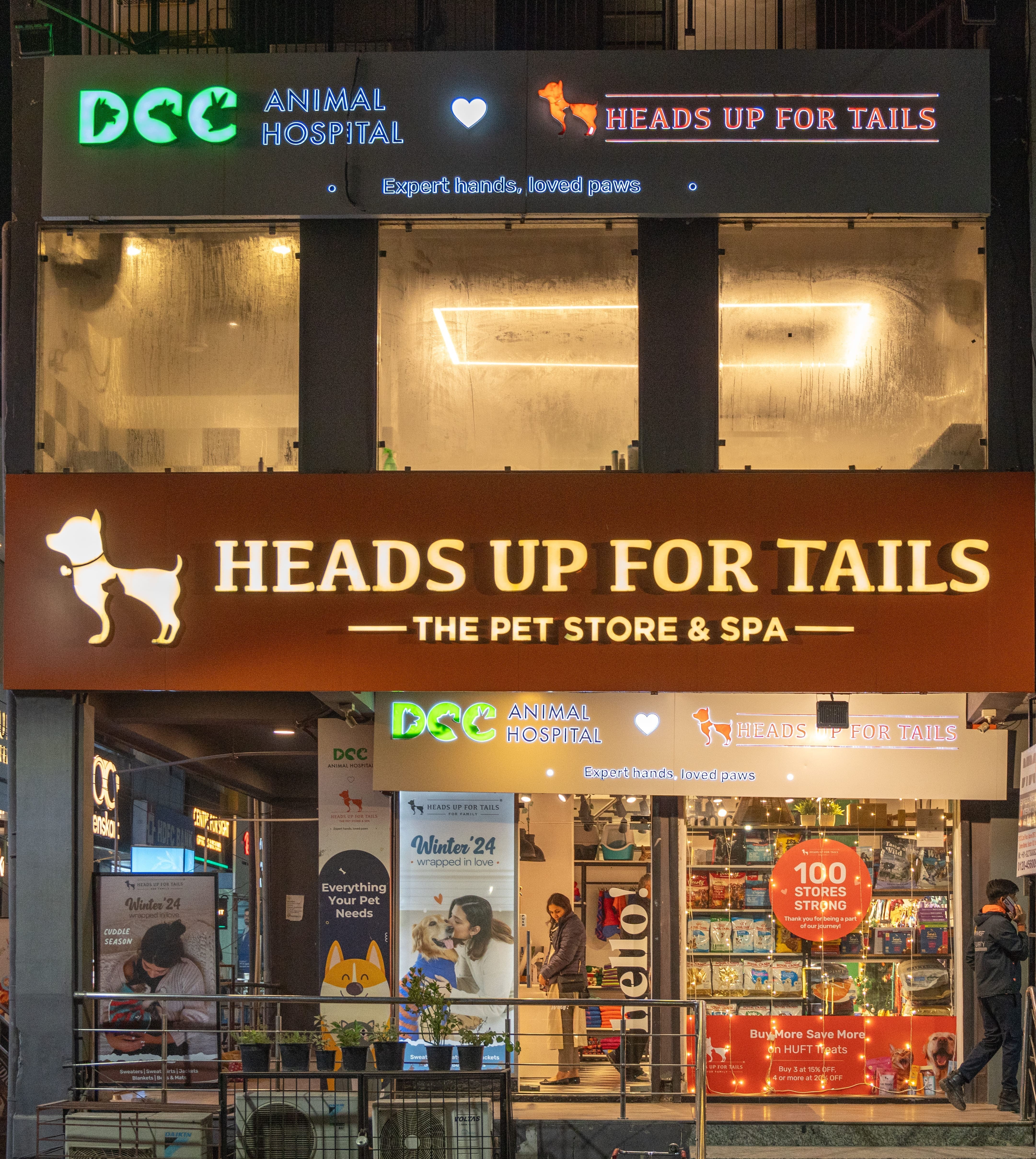 dcc animal hospital | veterinarians in noida city