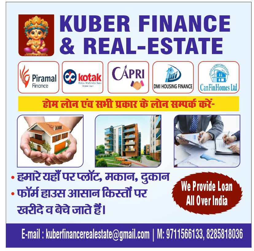 kuber finance and real estate | loans in faridabad