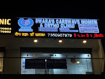 dr. dattatray m. bhakare | doctors in pune