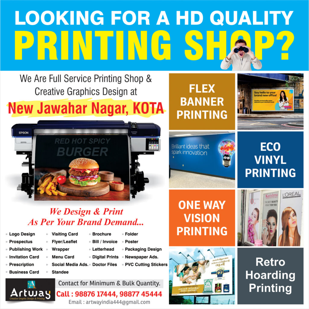 artway graphics & printing service | printing press in kota