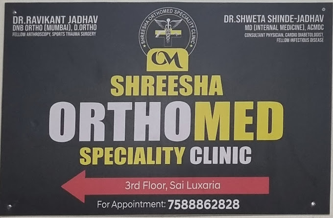 dr. shweta shinde -jadhav | doctors in pune