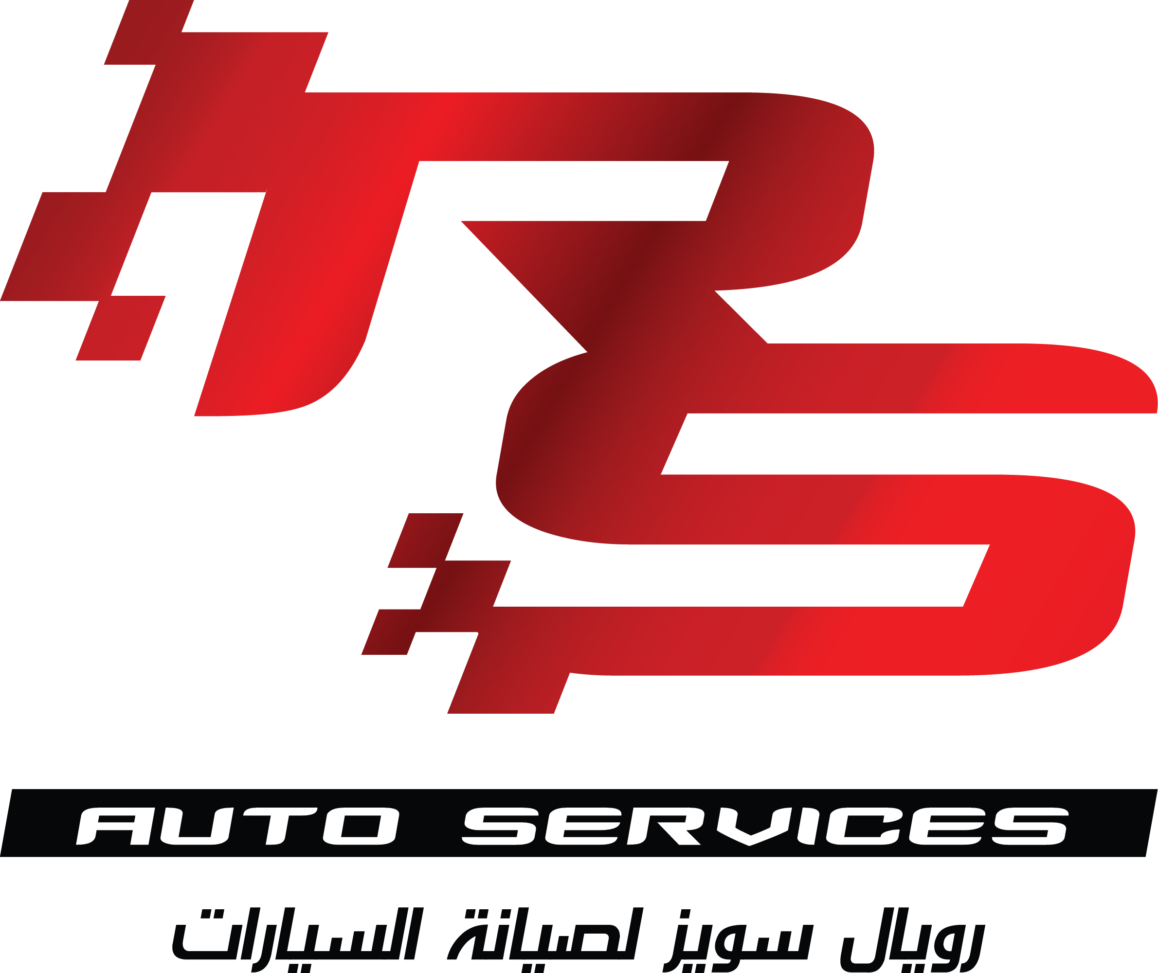 royal swiss auto services | auto repair in riyadh