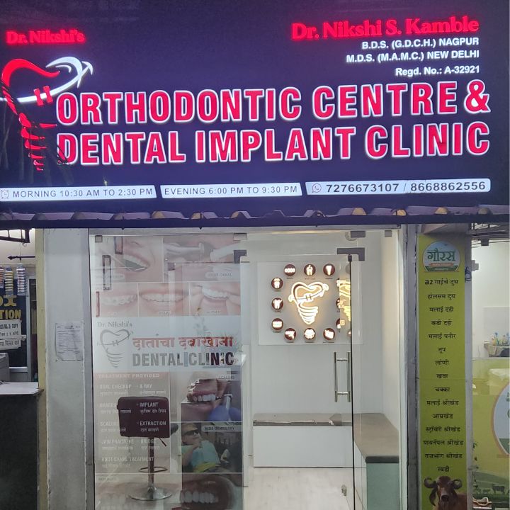 dr. nikshi’s orthodontic centre & dental implant clinic nagpur | dentists in nagpur