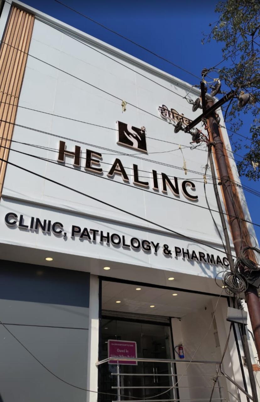 healinc clinic, pharmacy & pathology | hospital in lucknow