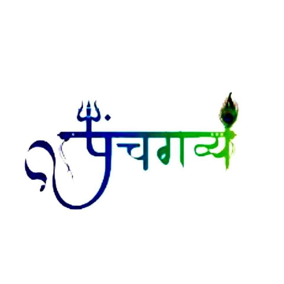 deendayal kamdhenu gaushala pharmacy | ayurvedic in mathura