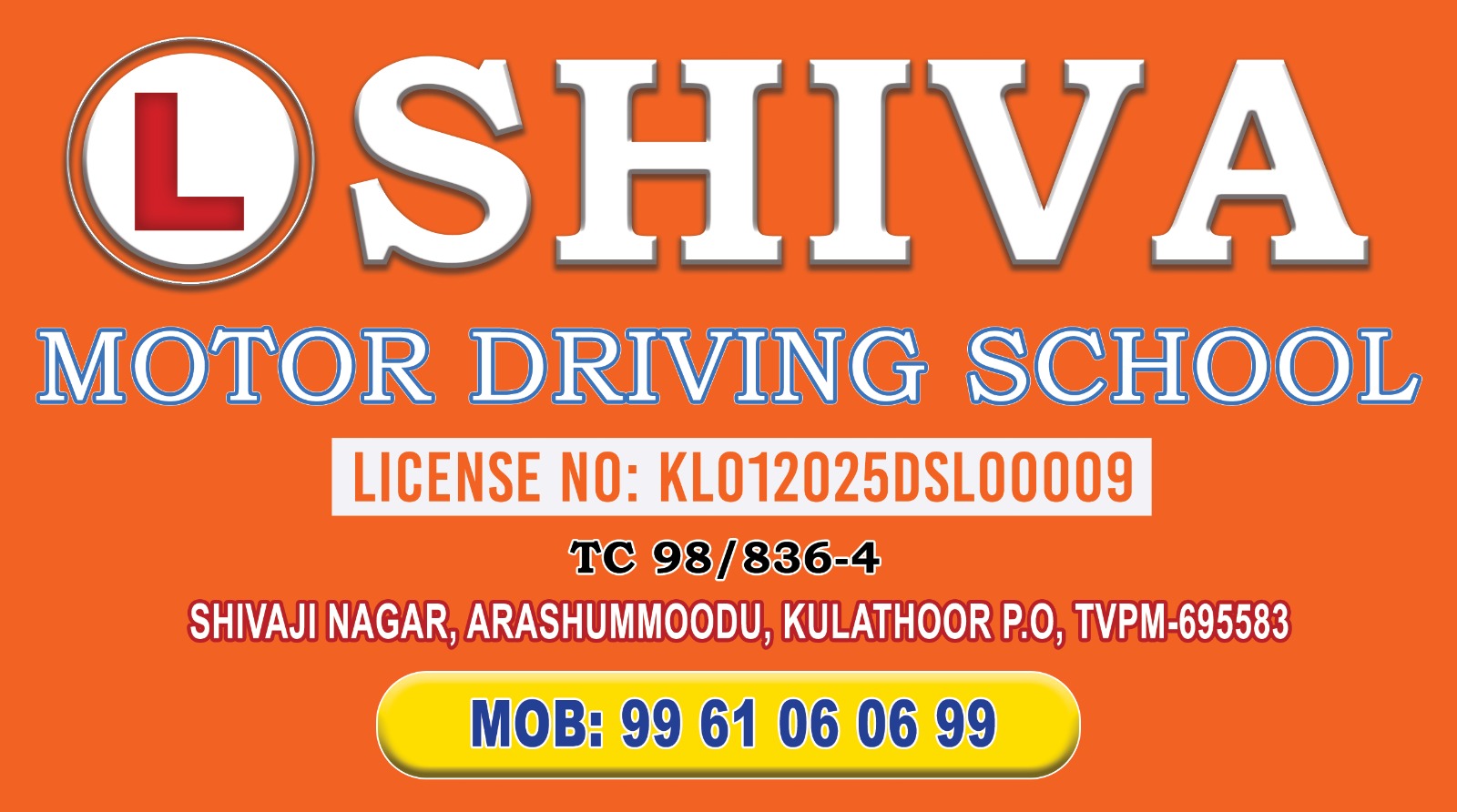shiva motor driving school | driver school in trivandrum