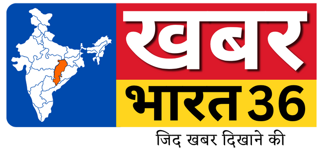 hindi news, ????? ?????, khabar bharat 36 | media house in gariyaband