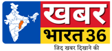 khabar bharat 36 | news portal in gariyaband