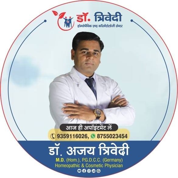 dr. ajay trivedi - homeopathic treatment, skin doctor, acne, eczema, arthritis & migraine specialist | best clinic in agra | health in agra, uttar pradesh, india
