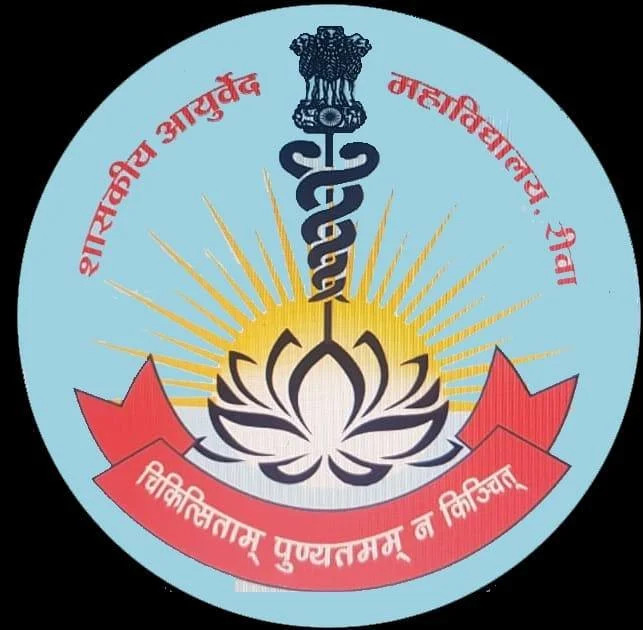 government (autonomous) ayurveda college and hospital, rewa (m.p.) | health care in rewa